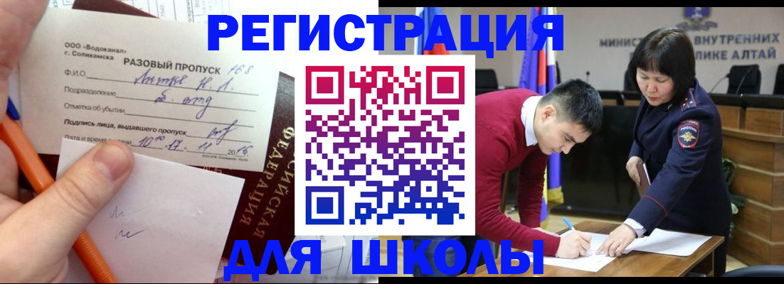 форма 3 в Горячем Ключе